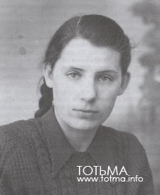 Александра Устинова