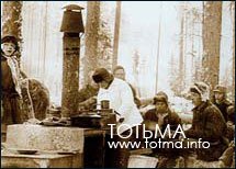 история Тотьмы