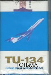 сигареты TU-134