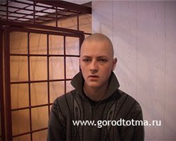 Вступил в законную силу приговор Вологодского областного суда в отношении жителя Тотемского района Ильи Круглова